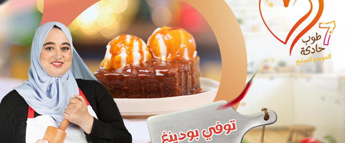 توفي بودينغ